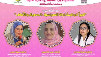 صورة الجرائم الإلكترونية وتحديات التطور التكنولوجي
