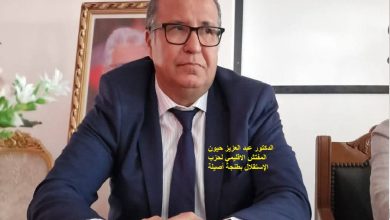 صورة بلاغ رقم 2 للمفتشية الاقليمية بطنجة أصيلة يرفض أي سلوك يسيء للمرأة ويقلل من شأنها وأدوارها المهمة في المجتمع