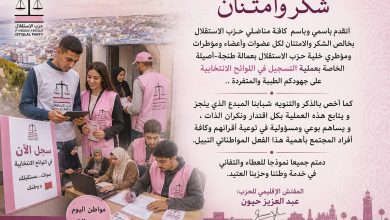 صورة رسالة شكر وامتنان