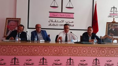 صورة رابطة المتصرفين الاستقلاليين تؤسس مكتبها الجهوي بطنجة-تطوان-الحسيمة وتنتخب أحمد الغيوبي كاتبا جهويا