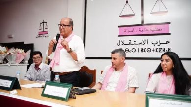 صورة بلاغ شكر وامتنان من مفتشية الحزب لكل من ساهم في إنجاح فعالية “منتدى الحوار الشبابي بطنجة” يوم7يوليوز الجاري