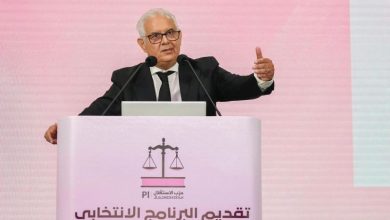 صورة ملخص البرنامج الانتخابي لحزب الاستقلال 2026 -2031تحت شعار:وطني.. مستقبلي