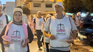 صورة حزب الاستقلال بعمالة طنجة-أصيلة يطلق رسميا حملته الانتخابية من مقاطعة السواني